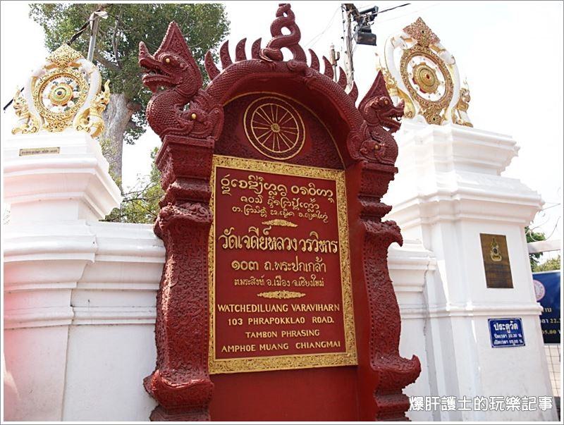 【清邁寺廟】清邁古城最高佛寺~聖隆骨寺(Wat Chedi Luang) - nurseilife.cc