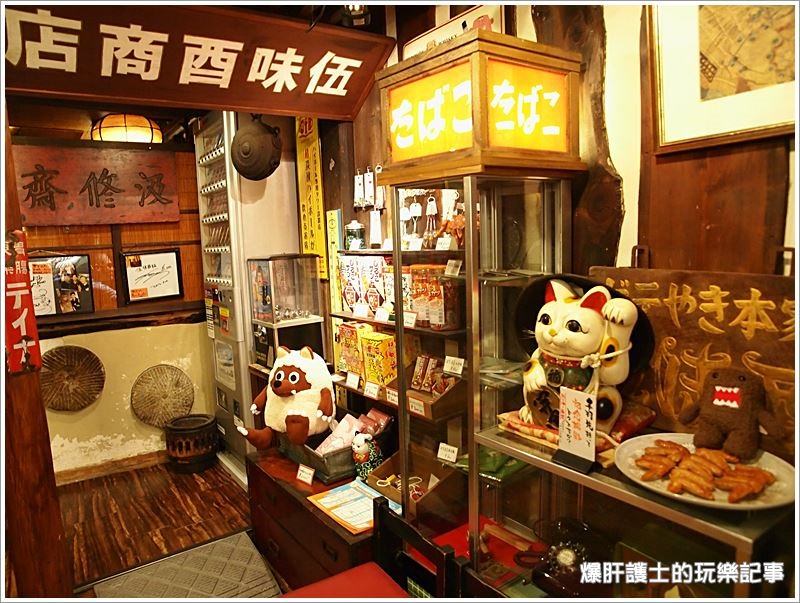 【名古屋美食】伍味酉本店 名古屋必吃的老鋪居酒屋 - nurseilife.cc