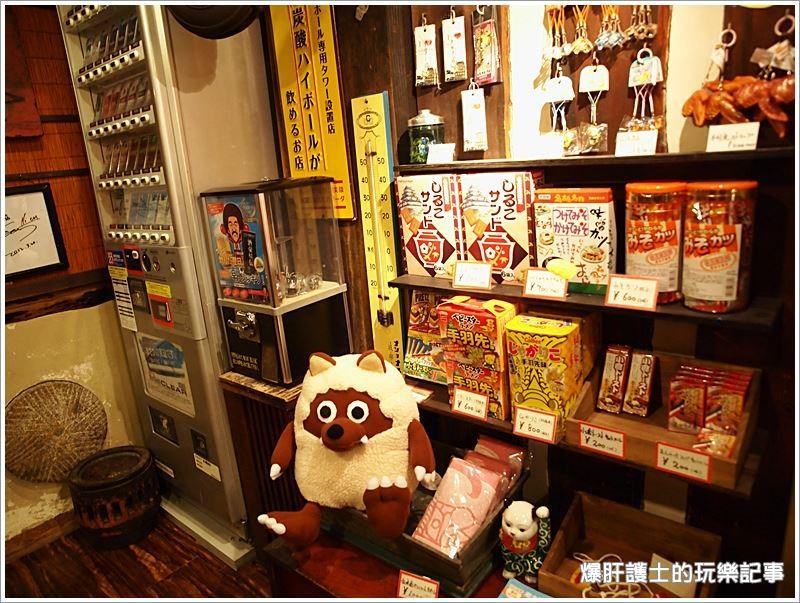 【名古屋美食】伍味酉本店 名古屋必吃的老鋪居酒屋 - nurseilife.cc