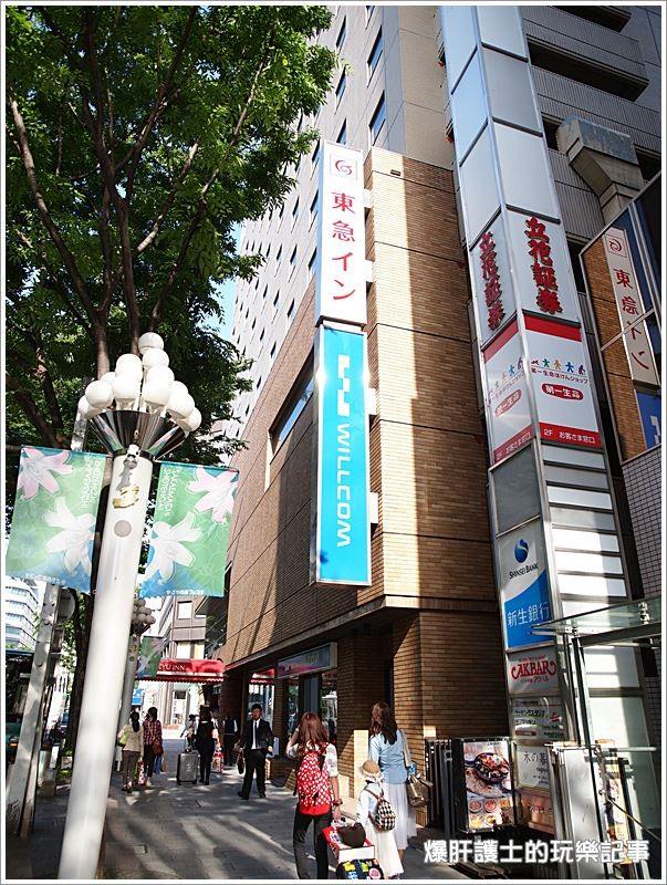 【名古屋住宿】名古屋栄東急INN (Nagoya Sakae Tokyu Inn)，交通方便又便宜的選擇。 - nurseilife.cc