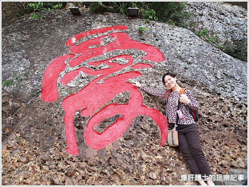 麗星郵輪三亞岸上行程 鹿回頭、天涯海角風景區 - nurseilife.cc