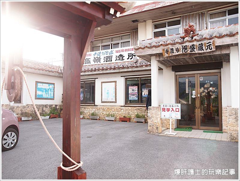 【石垣島】高嶺酒造所 琉球手造り泡盛 ホームページ - nurseilife.cc