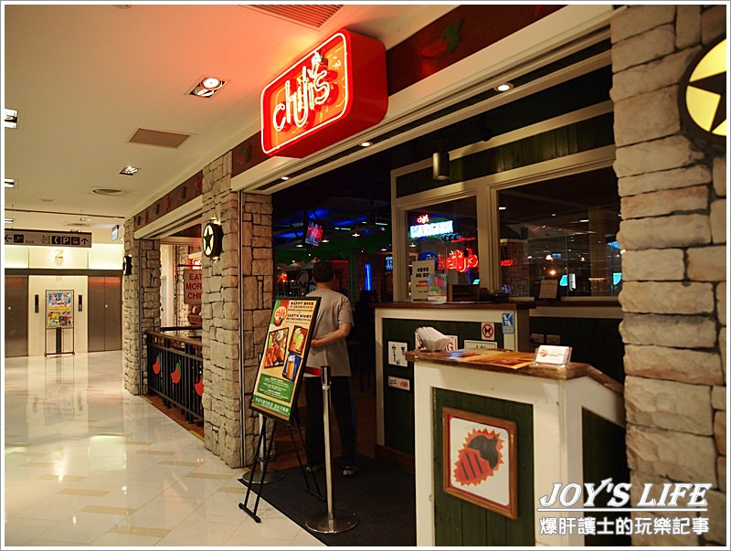 【台北天母】美味的美式餐廳，chili's。 - nurseilife.cc