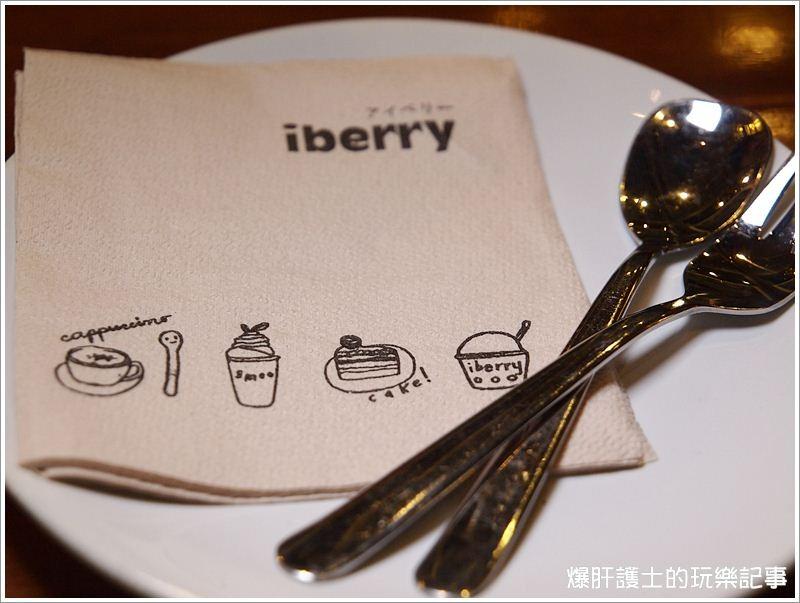 【泰國曼谷】iberry 泰國必吃的人氣甜點店 - nurseilife.cc