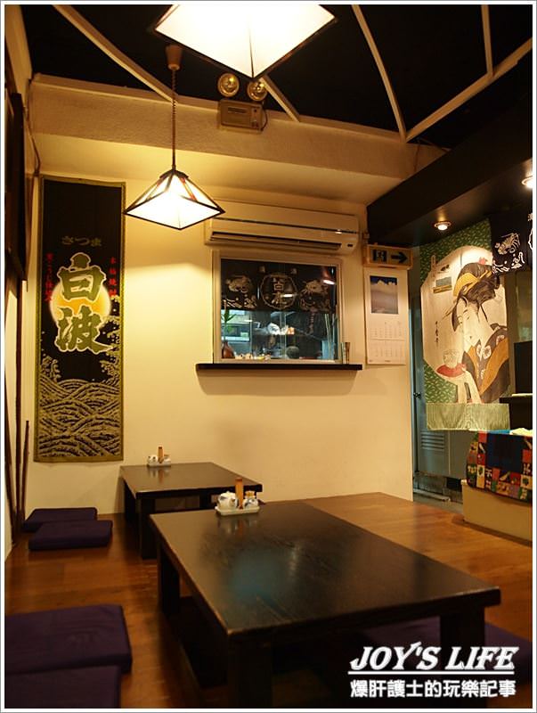 【台北 中山】日本人都會來喝一杯的居酒屋，いいとも居酒屋（好朋友居酒屋）。 - nurseilife.cc