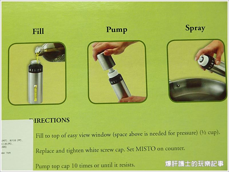 荷蘭鍋必備的霧化噴油罐及少油烹飪的好幫手 - nurseilife.cc