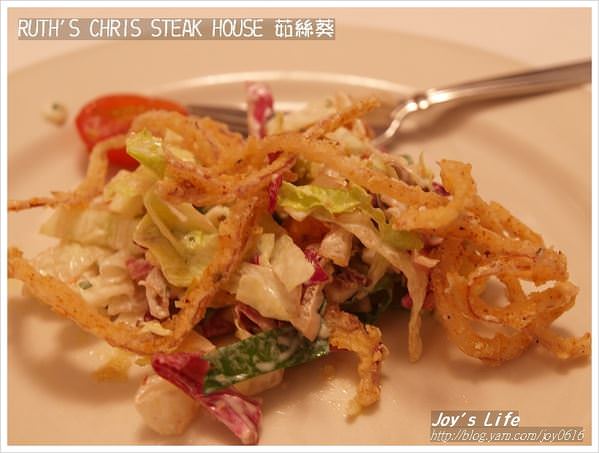 【台北】Ruth's Chris Steak House 茹絲葵 - nurseilife.cc