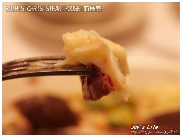 【台北】Ruth's Chris Steak House 茹絲葵 - nurseilife.cc