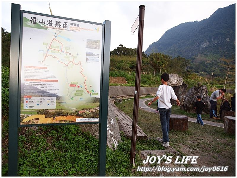 【花蓮】溫媽媽火山豆腐&泥火山 - nurseilife.cc