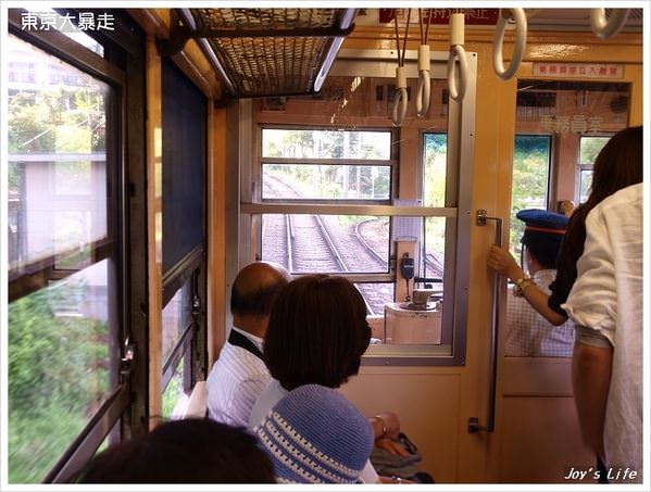 新宿→箱根湯本+登山電車亂逛之旅 - nurseilife.cc