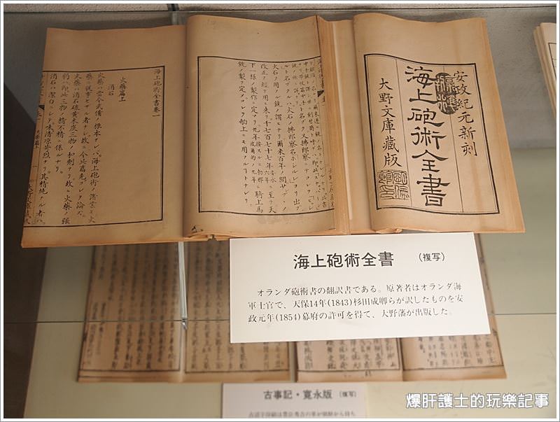 【福井/奧越小京都】武士才能喝的百大名水御清水? 一踏入就要被砍頭的越前大野城?! 勇闖戰國時代織田信長的管轄地帶 - nurseilife.cc