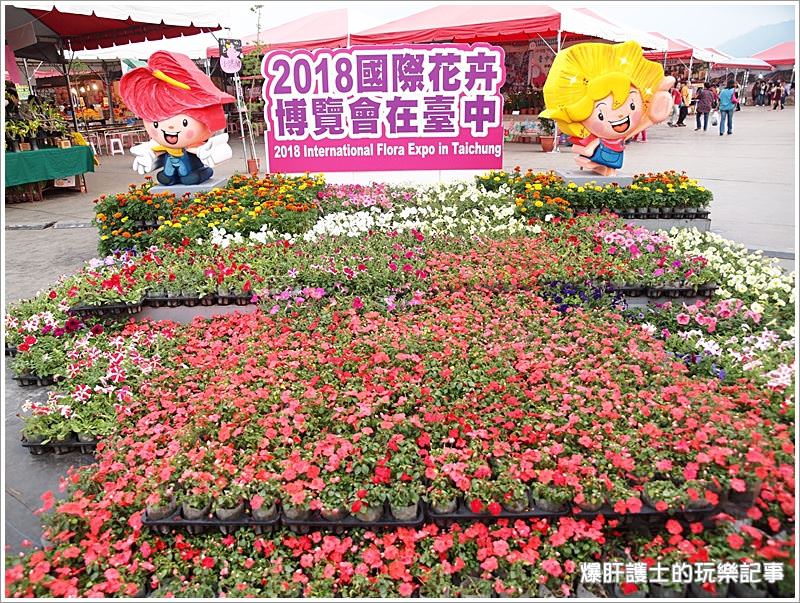 2013新社花海節-人不比花嬌，公德心才是王道! - nurseilife.cc