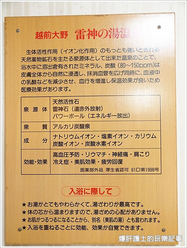 【福井越前大野住宿】奧越小京都-扇屋旅館 おおぎや 來去鄉下的溫泉旅館住一晚 - nurseilife.cc