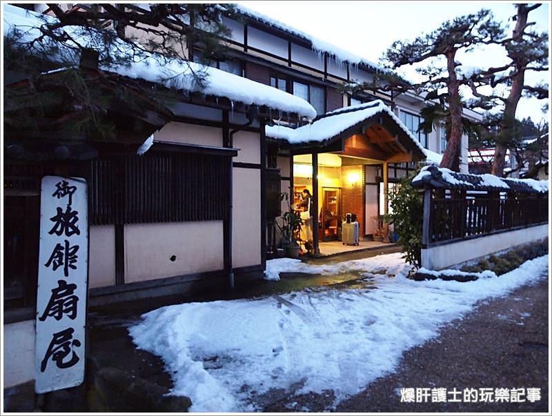 【福井越前大野住宿】奧越小京都-扇屋旅館 おおぎや 來去鄉下的溫泉旅館住一晚 - nurseilife.cc