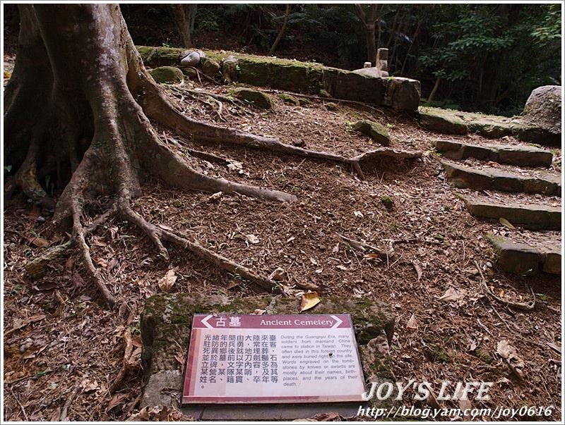 【基隆】海門天險，一級古蹟遺址!! - nurseilife.cc