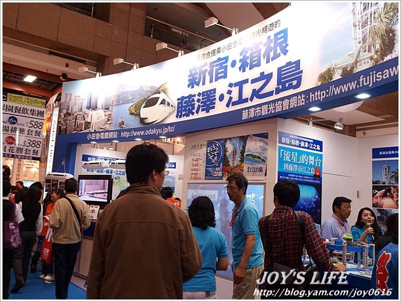 【台北】2011台北國際旅展 - nurseilife.cc