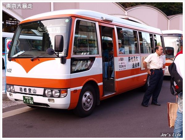 新宿→箱根湯本+登山電車亂逛之旅 - nurseilife.cc