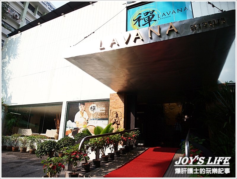 【曼谷按摩推薦】 藥草球按摩 禪 LAVANA spa Bangkok - nurseilife.cc