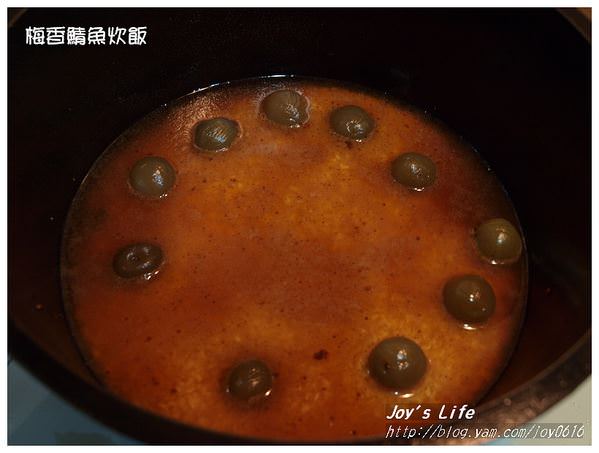 【荷蘭鍋】梅香鯖魚炊飯 - nurseilife.cc