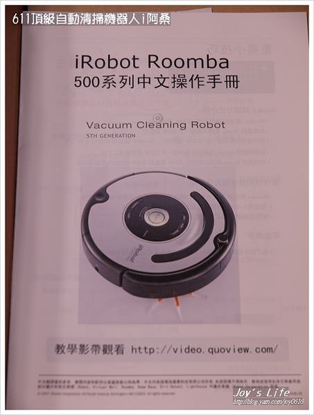 【團購】iRobot Roomba 611 頂級自動清掃機器人吸塵器 - nurseilife.cc