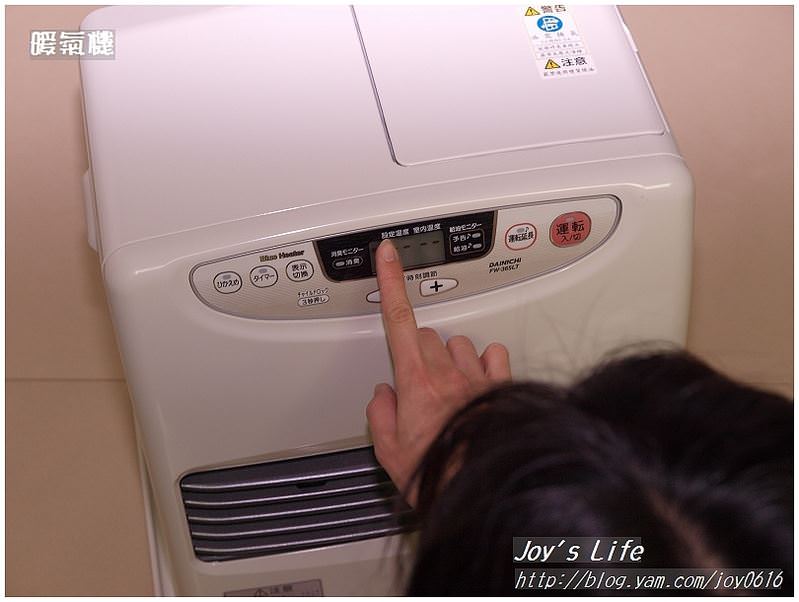 大敗暖氣機│東元陶瓷電暖器&DAINCHI FW-365LT煤油暖氣機 - nurseilife.cc