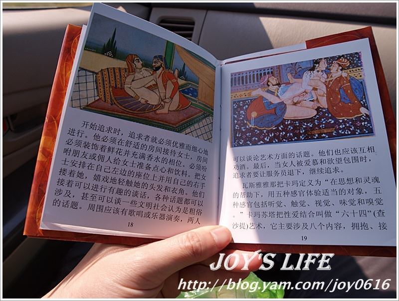 【印度】性書介紹，印度泡妞與娶妻的教科書~ - nurseilife.cc