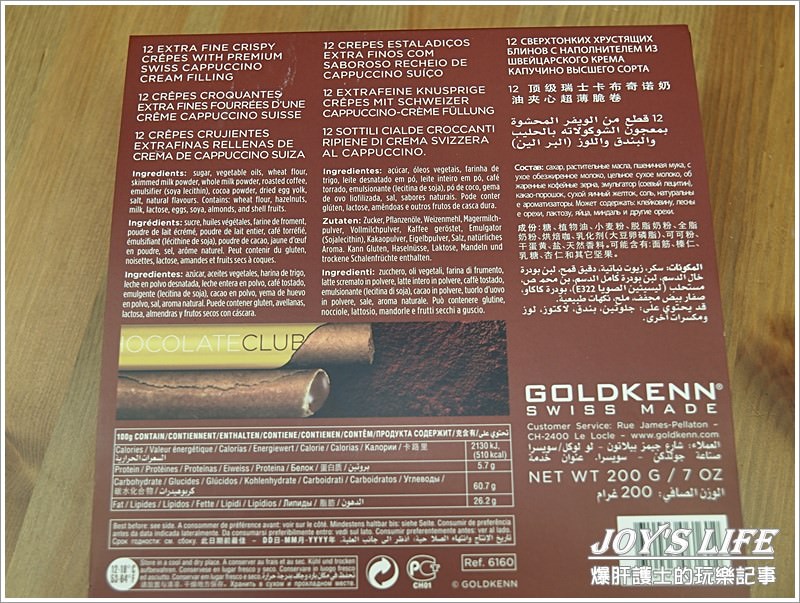 好吃的巧克力GOLDKENN CHOCOLATE CLUB - nurseilife.cc