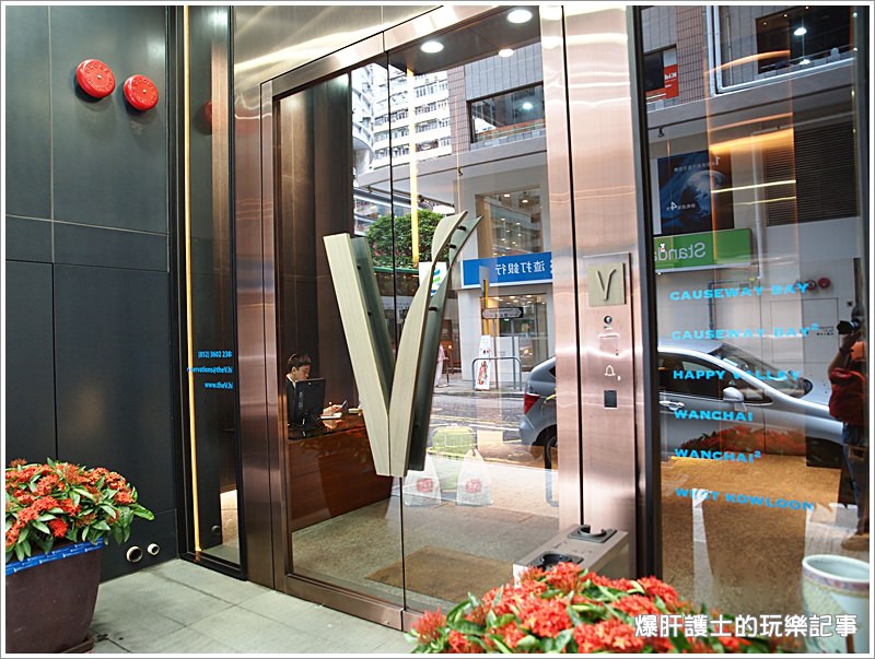 【香港住宿】設計時髦的精品旅館 V2 Hotel @灣仔站A4出口3分鐘 - nurseilife.cc