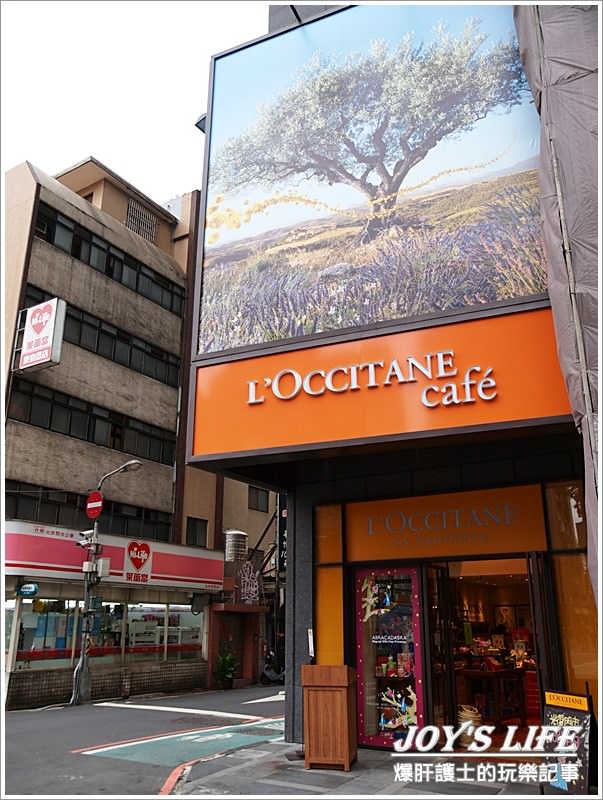 【台北 東區】歐舒丹咖啡 全球第四家分店L'OCCITANE Café - nurseilife.cc