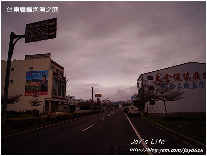 【台東池上】大坡池風景區 - nurseilife.cc