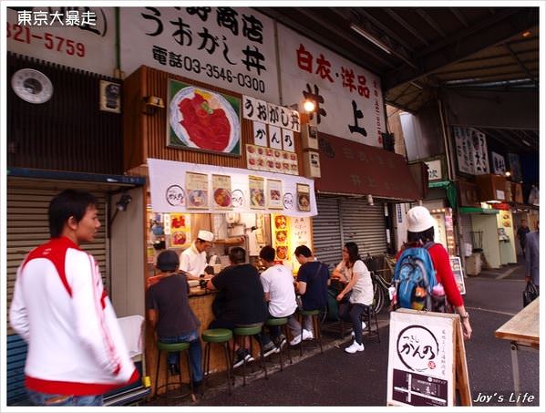 【東京】築地初體驗 - nurseilife.cc