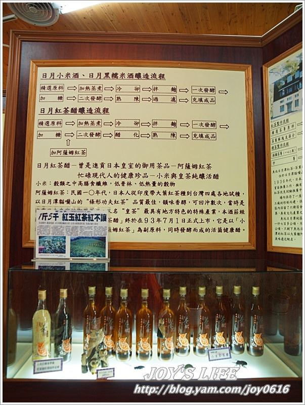 【日月潭】今朝有酒今朝醉，小米酒博物館。 - nurseilife.cc