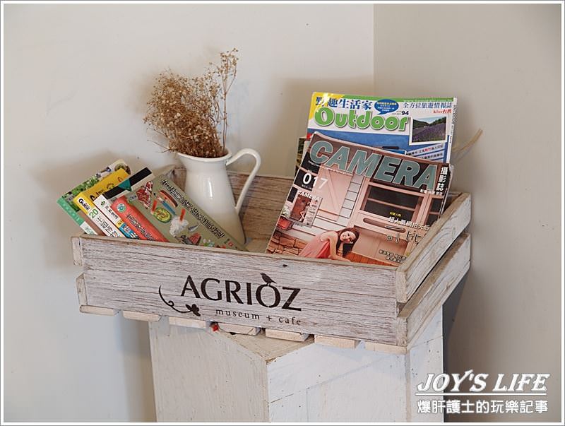【宜蘭】充滿綠意的咖啡AGRIOZ Cafe' - nurseilife.cc