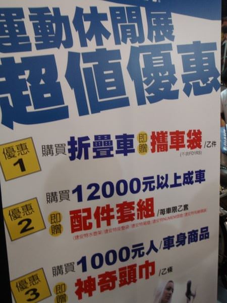 【台北世貿】台灣運動暨休閒產業展 - nurseilife.cc