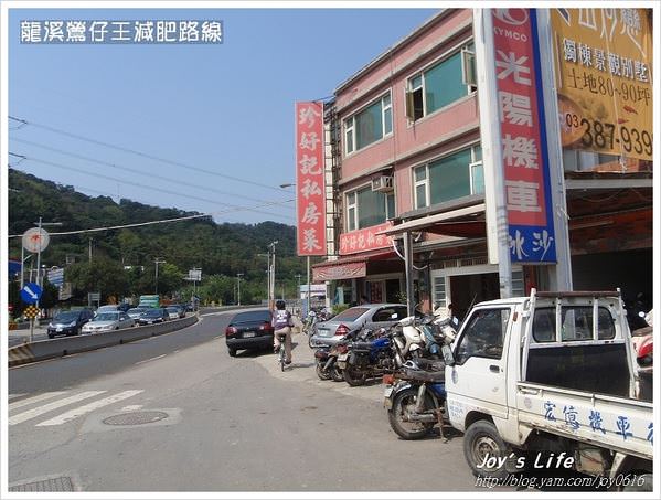 龍溪鶯仔王│龍潭鶯歌自行車路線 - nurseilife.cc