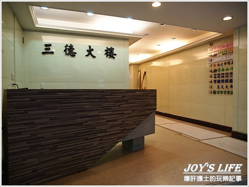 【台北中山】旅人的第二個家，尚印旅店Stay Inn。 - nurseilife.cc