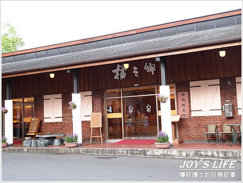 【宜蘭】橘之鄉蜜餞形象館 金棗蜜餞好吃又好玩 偶像劇絕對達令拍攝點 - nurseilife.cc