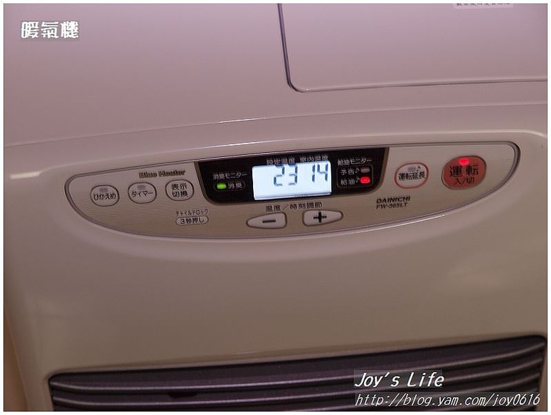 大敗暖氣機│東元陶瓷電暖器&DAINCHI FW-365LT煤油暖氣機 - nurseilife.cc