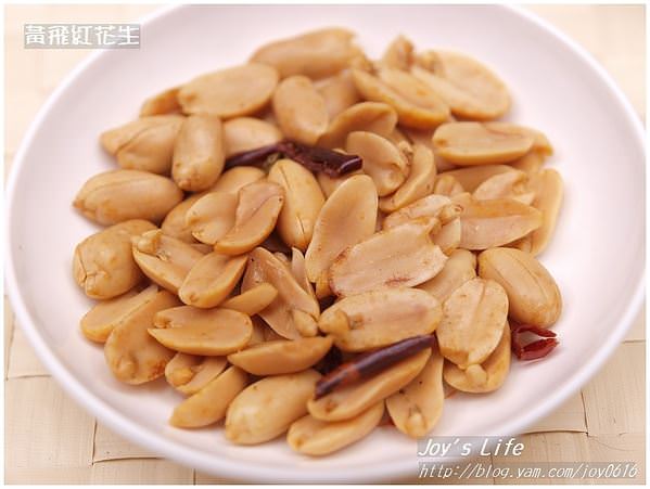 黃飛紅花生(Huang fei hong spicy peanuts)--好吃到停不下來~ - nurseilife.cc