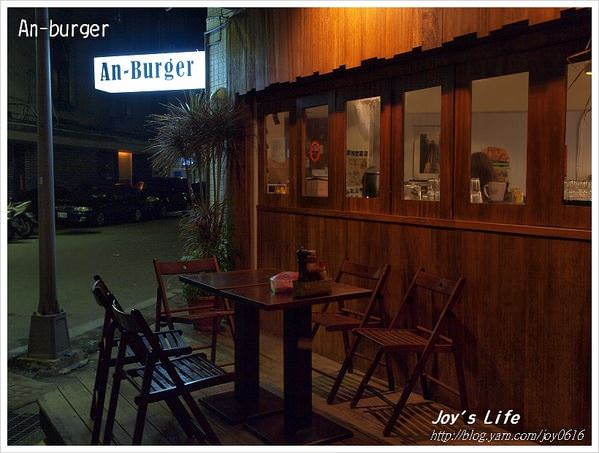 【台北 中山】An burger - nurseilife.cc