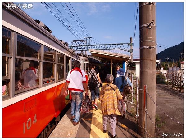 新宿→箱根湯本+登山電車亂逛之旅 - nurseilife.cc