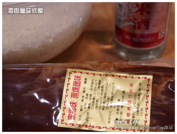 【荷蘭鍋】酒香臘味炊飯 - nurseilife.cc