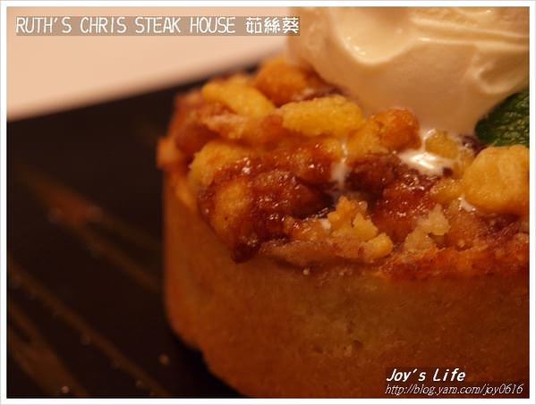 【台北】Ruth's Chris Steak House 茹絲葵 - nurseilife.cc