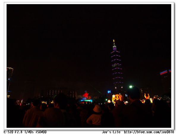 2009台北燈節 - nurseilife.cc