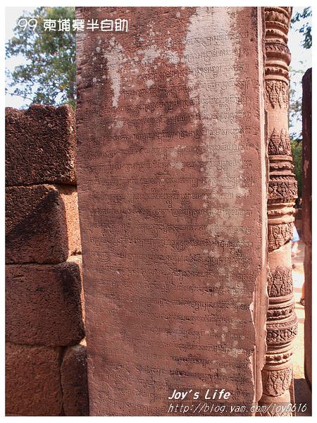 【Angkor】Banteay Srei 女皇宮 - nurseilife.cc