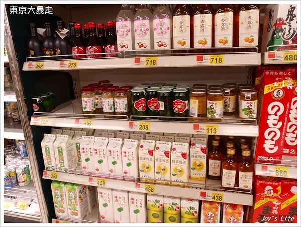 【東京】瞎逛回池袋，東口買酒，北口吃磯丸水產~ - nurseilife.cc