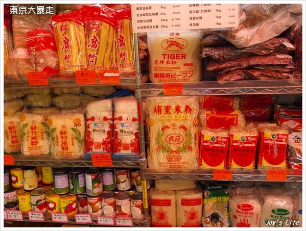 【東京】瞎逛回池袋，東口買酒，北口吃磯丸水產~ - nurseilife.cc