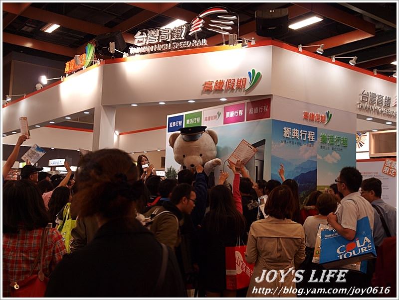 【台北】2011台北國際旅展 - nurseilife.cc