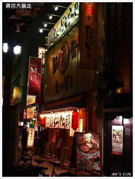 【東京】池袋&新宿東京都廳，順逛小急百貨~ - nurseilife.cc