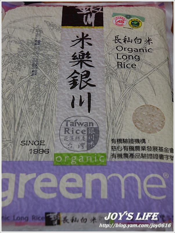 【荷蘭鍋】芋稻混蛋-芋頭鹹粥 - nurseilife.cc